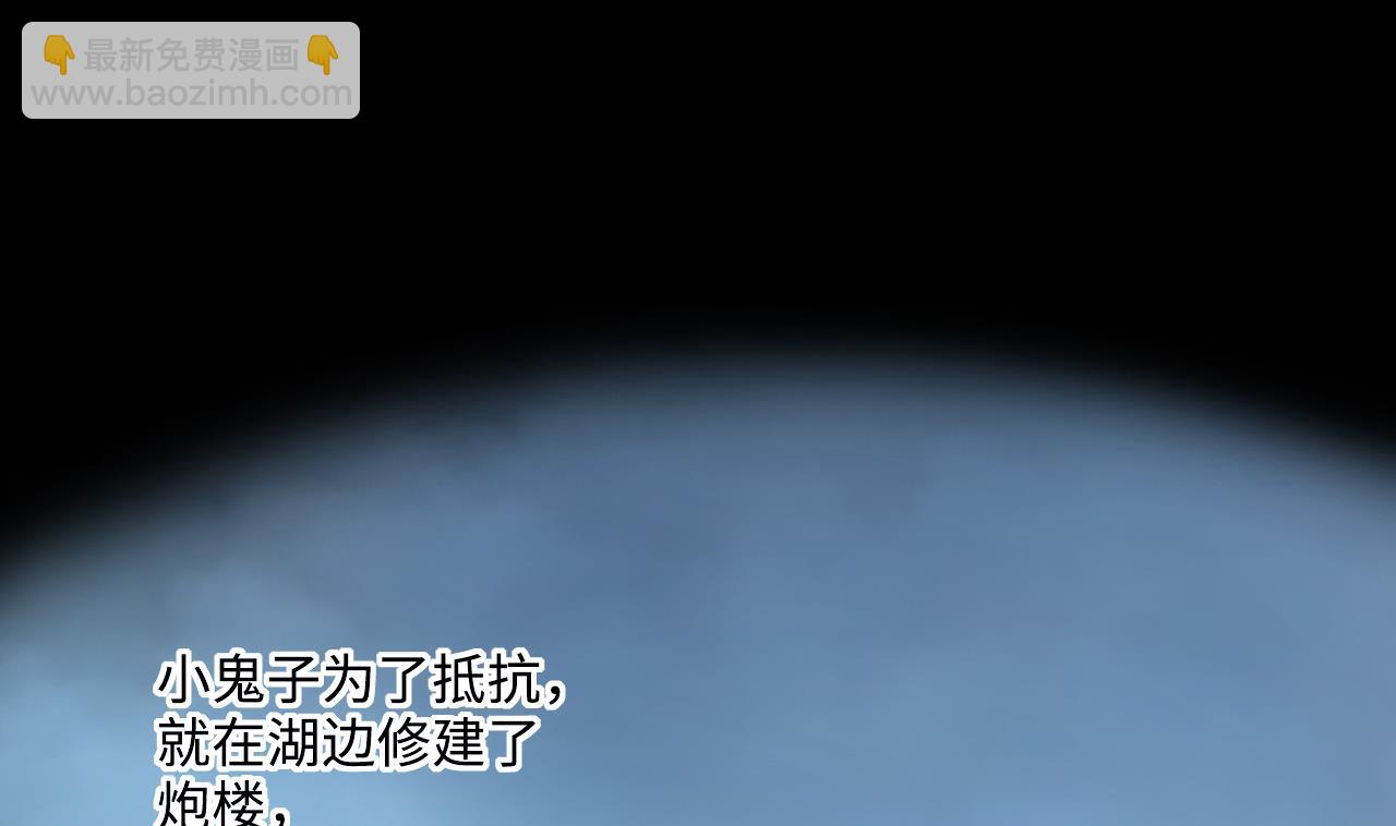 剃頭匠 - 第365話 棺材屋 2(1/2) - 6