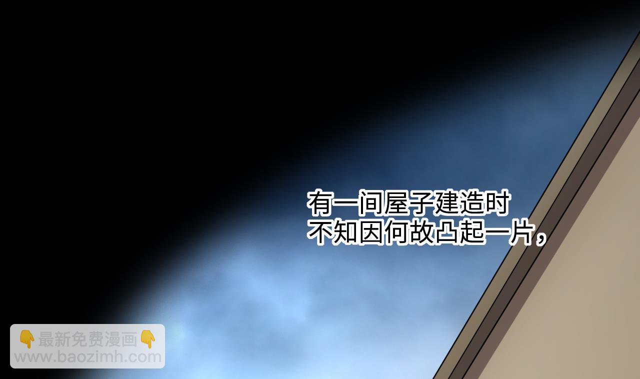 剃頭匠 - 第365話 棺材屋 2(1/2) - 2