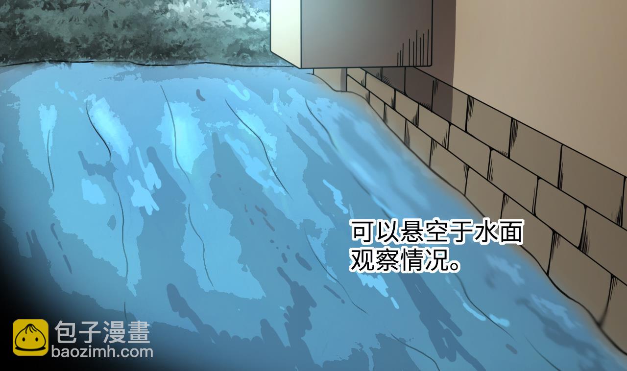 剃頭匠 - 第365話 棺材屋 2(1/2) - 4