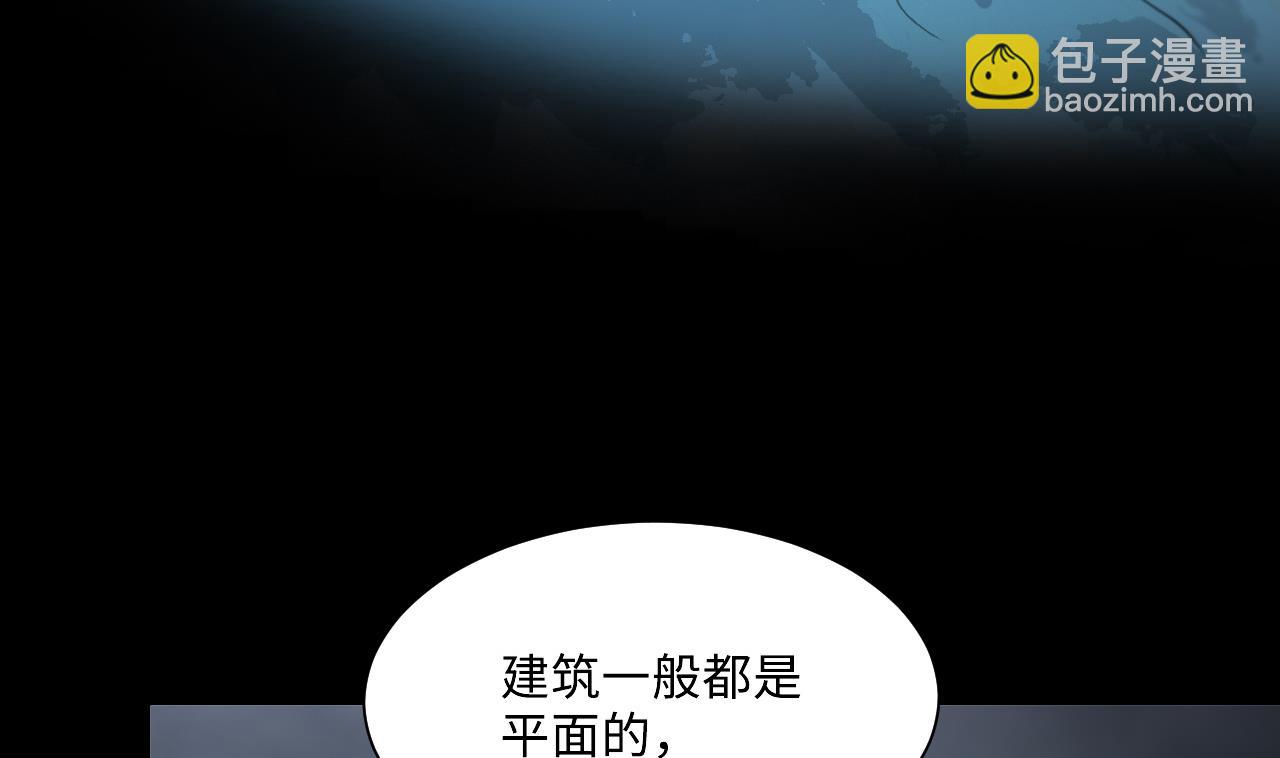 剃頭匠 - 第365話 棺材屋 2(1/2) - 5