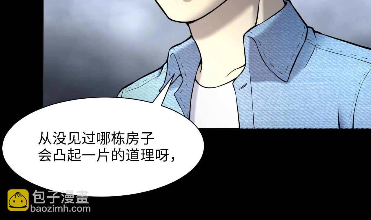 剃頭匠 - 第365話 棺材屋 2(1/2) - 7