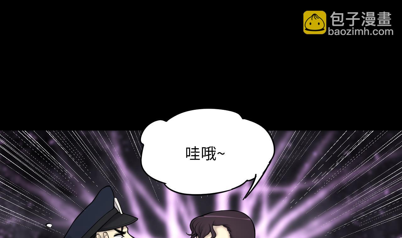 剃頭匠 - 第365話 棺材屋 2(1/2) - 3