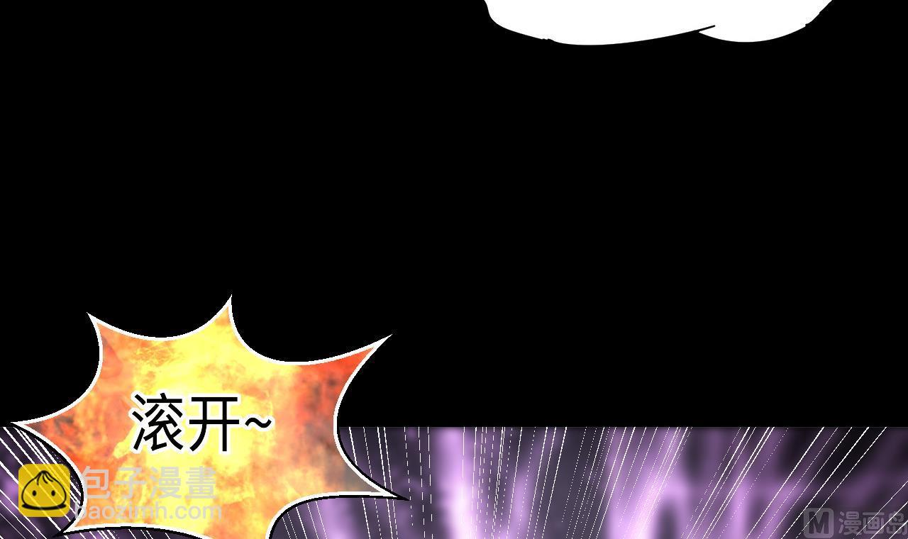 剃頭匠 - 第365話 棺材屋 2(1/2) - 5