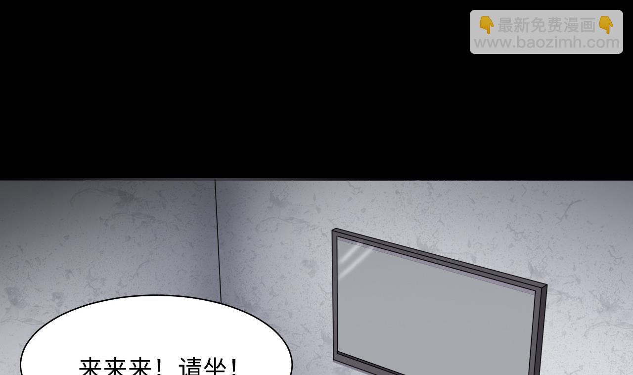 剃頭匠 - 第365話 棺材屋 2(1/2) - 5