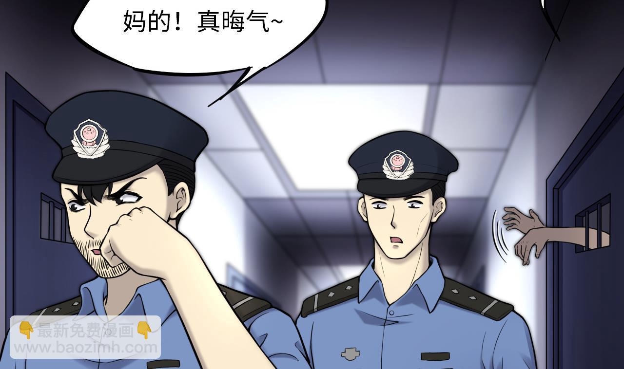 剃頭匠 - 第365話 棺材屋 2(1/2) - 2