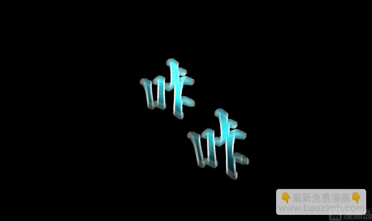 剃頭匠 - 第365話 棺材屋 2(2/2) - 3