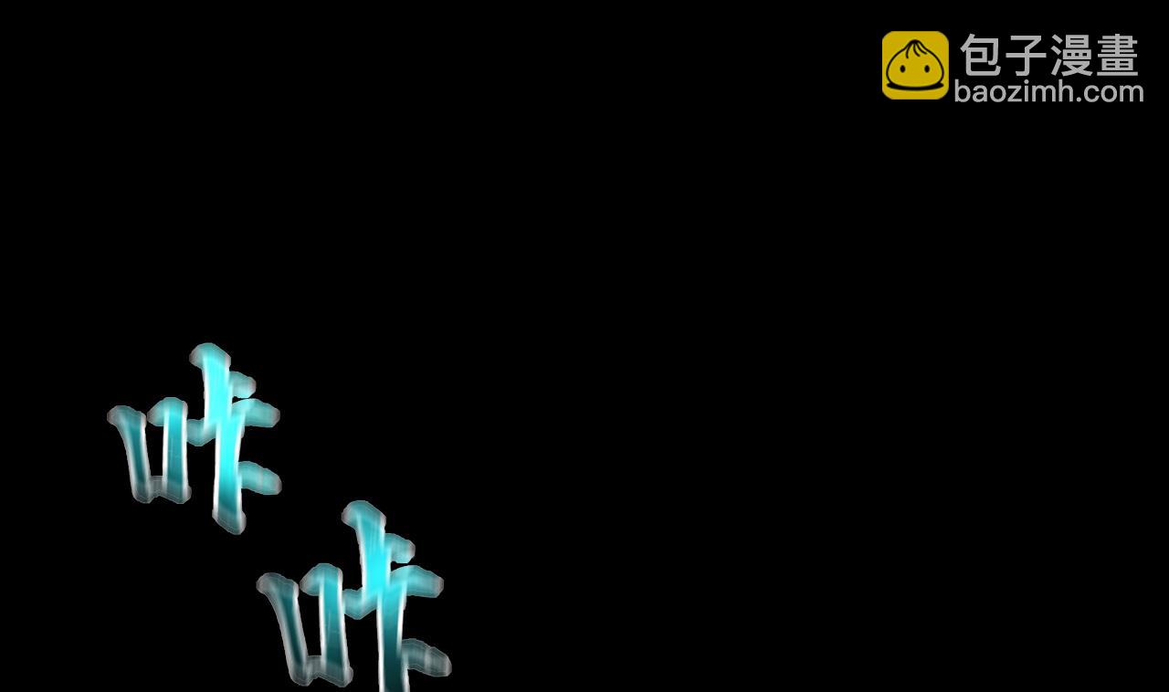 剃頭匠 - 第365話 棺材屋 2(2/2) - 4