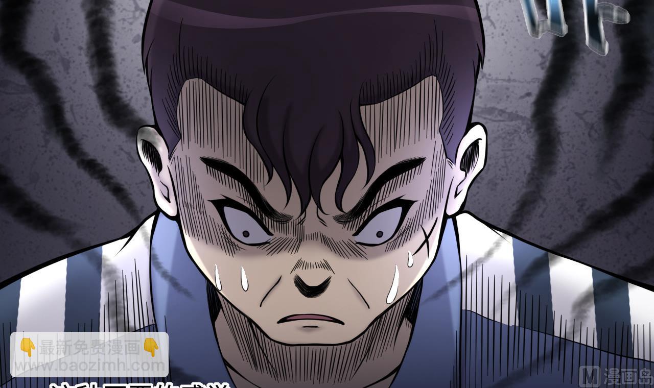 剃頭匠 - 第365話 棺材屋 2(2/2) - 1