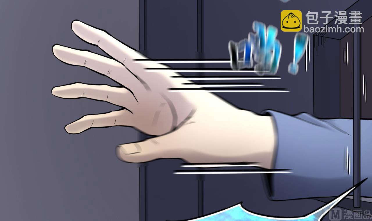 剃頭匠 - 第365話 棺材屋 2(2/2) - 2