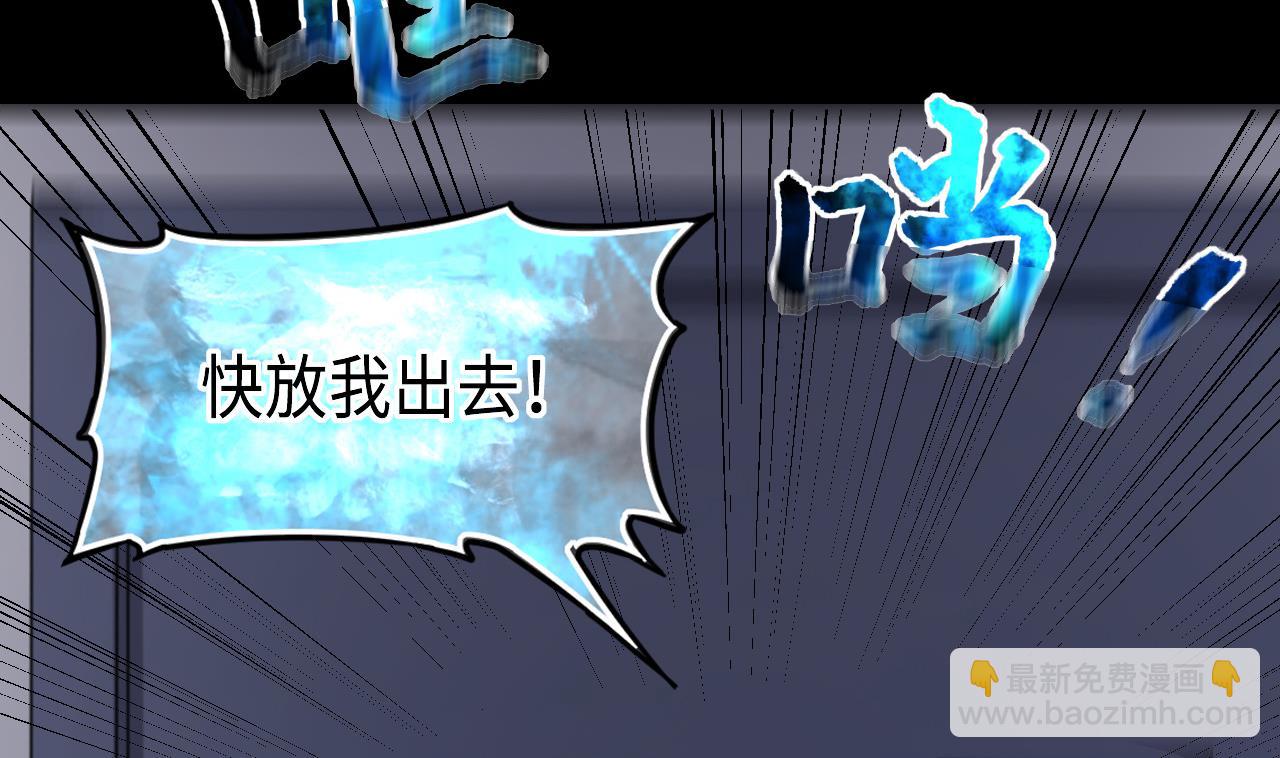 剃頭匠 - 第365話 棺材屋 2(2/2) - 4