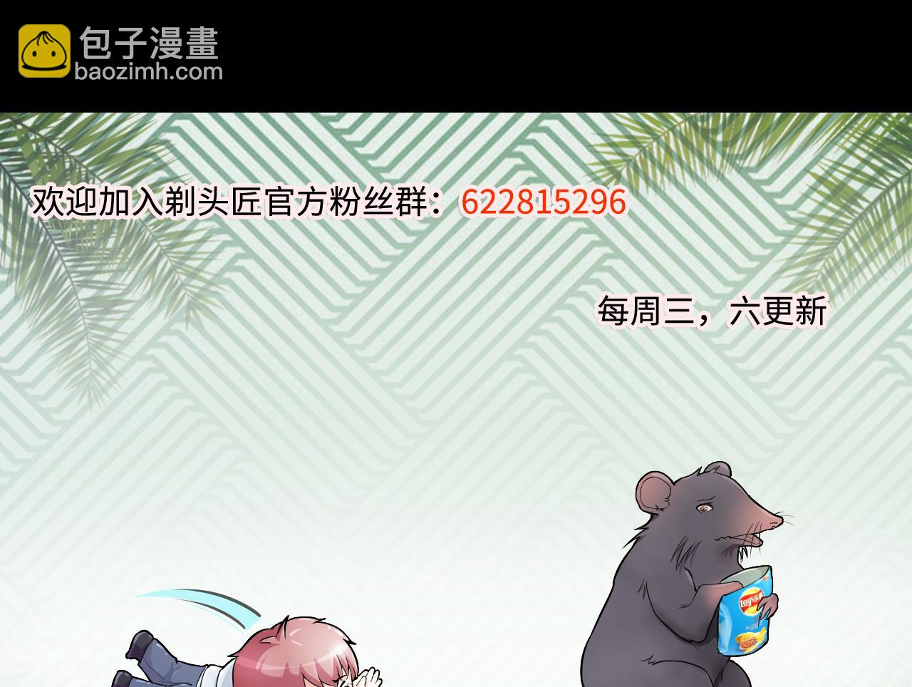 剃頭匠 - 第365話 棺材屋 2(2/2) - 2