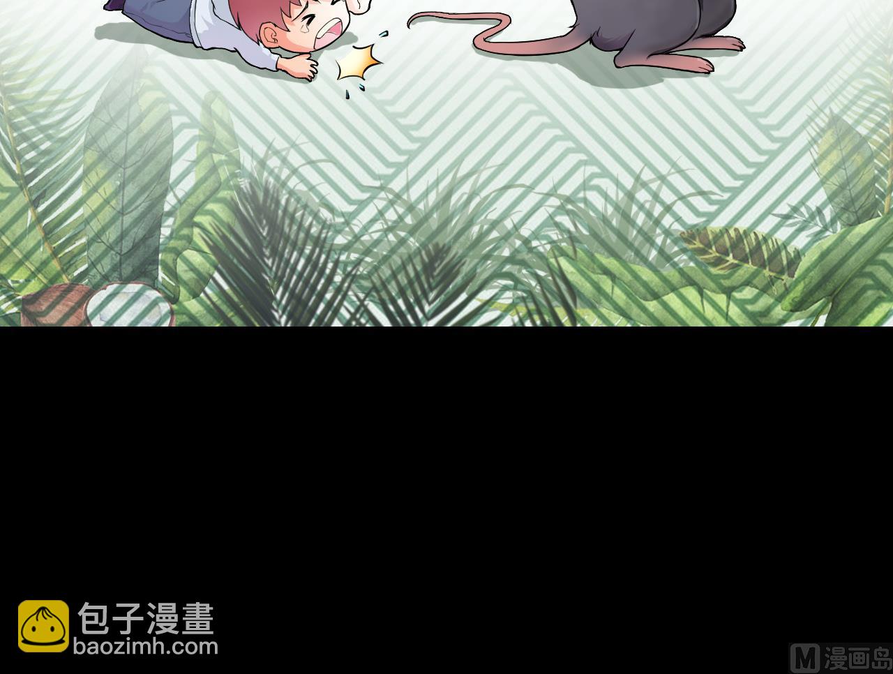 剃頭匠 - 第365話 棺材屋 2(2/2) - 3