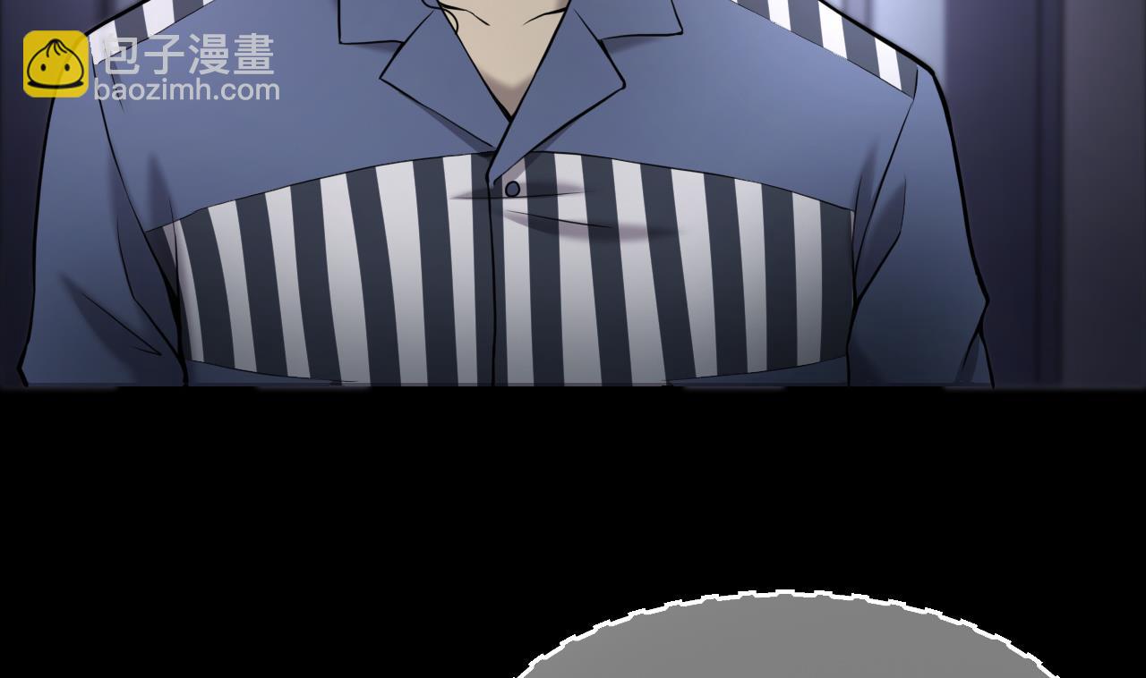 剃頭匠 - 第367話 棺材屋 4(2/2) - 1