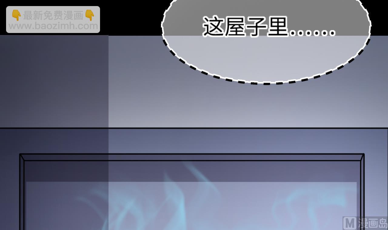 剃頭匠 - 第367話 棺材屋 4(2/2) - 2