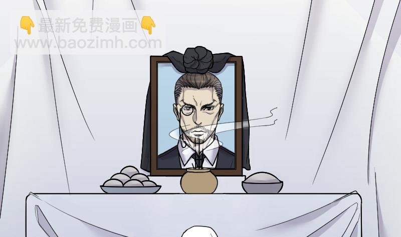 剃头匠 - 第35话 白日寿 10 - 2