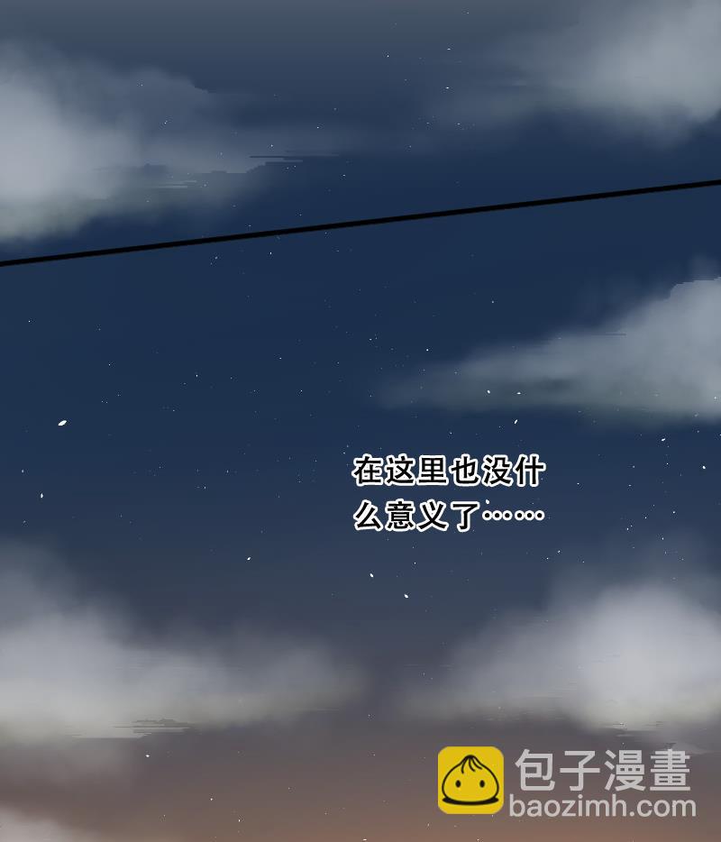 剃头匠 - 第35话 白日寿 10 - 6