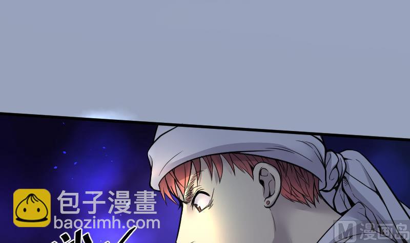 剃头匠 - 第35话 白日寿 10 - 4