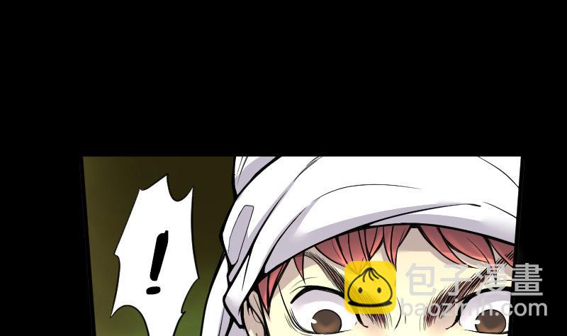 剃头匠 - 第35话 白日寿 10 - 2