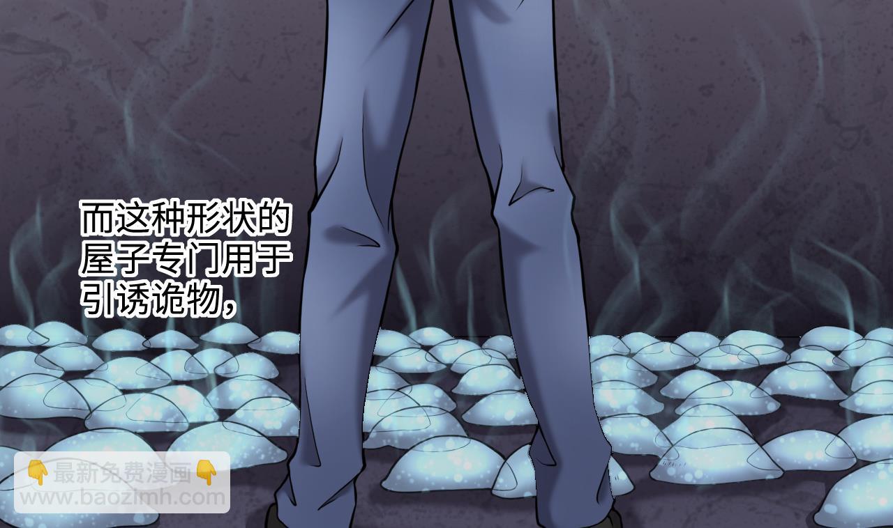 剃頭匠 - 第369話 棺材屋 6(1/2) - 2