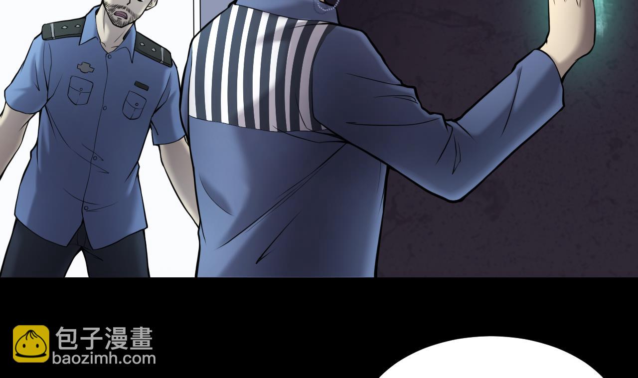 剃頭匠 - 第369話 棺材屋 6(1/2) - 1