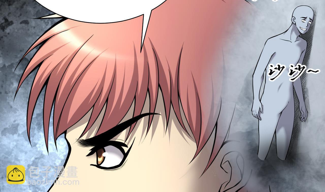 剃頭匠 - 第369話 棺材屋 6(1/2) - 7