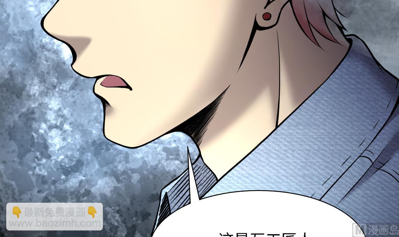 剃頭匠 - 第369話 棺材屋 6(1/2) - 8