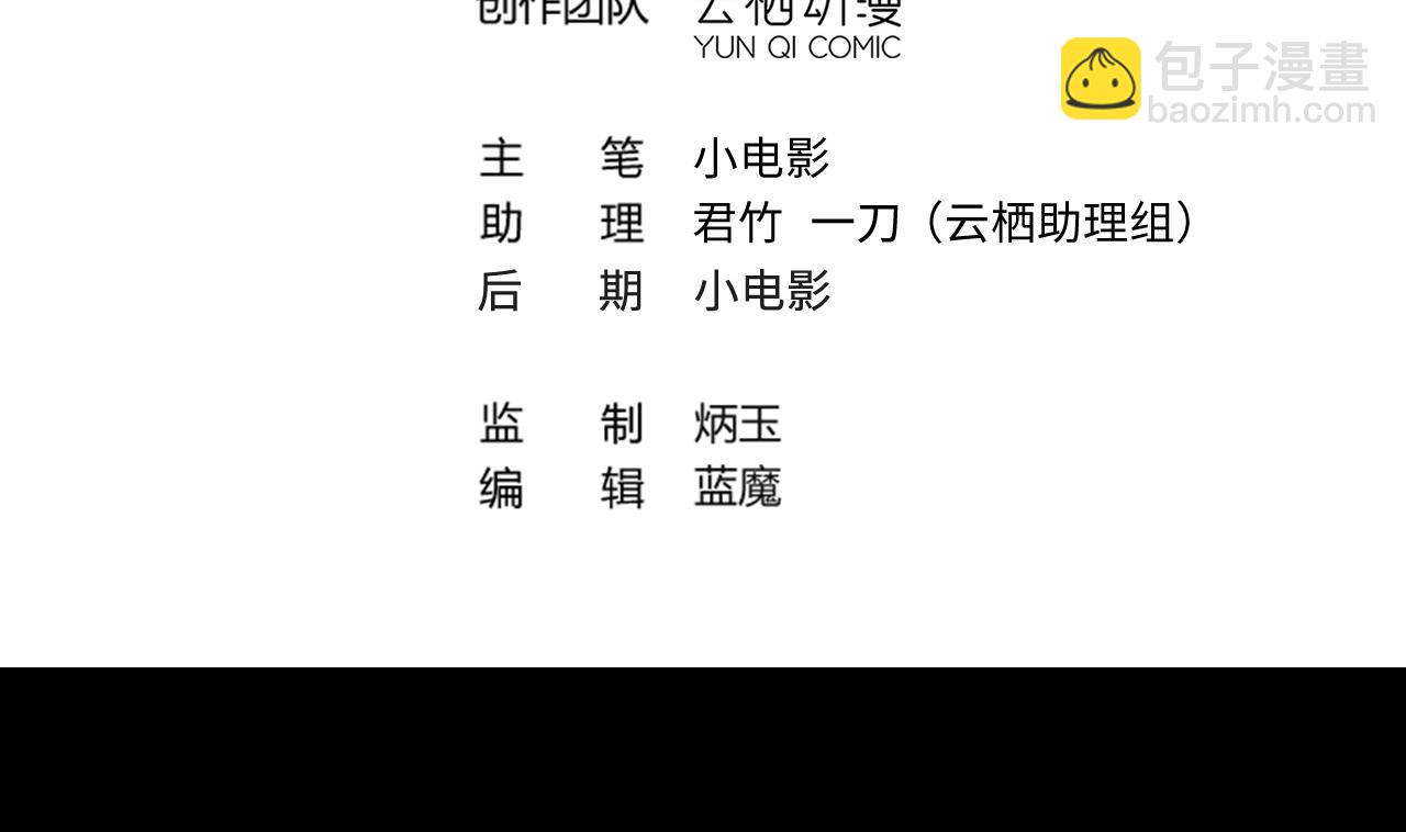 剃頭匠 - 第369話 棺材屋 6(1/2) - 4