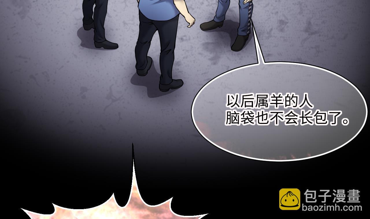 剃頭匠 - 第369話 棺材屋 6(1/2) - 2