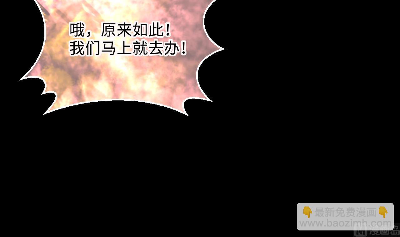 剃頭匠 - 第369話 棺材屋 6(2/2) - 5