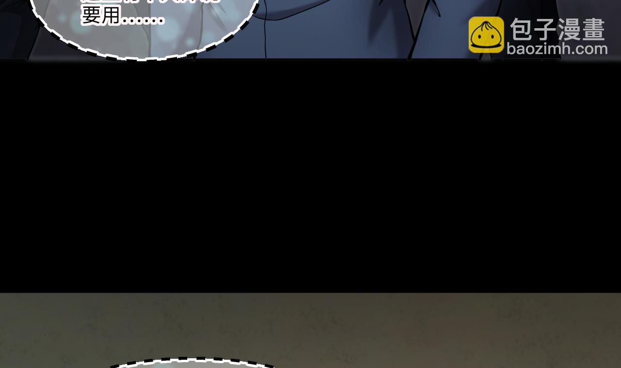 剃頭匠 - 第369話 棺材屋 6(2/2) - 4