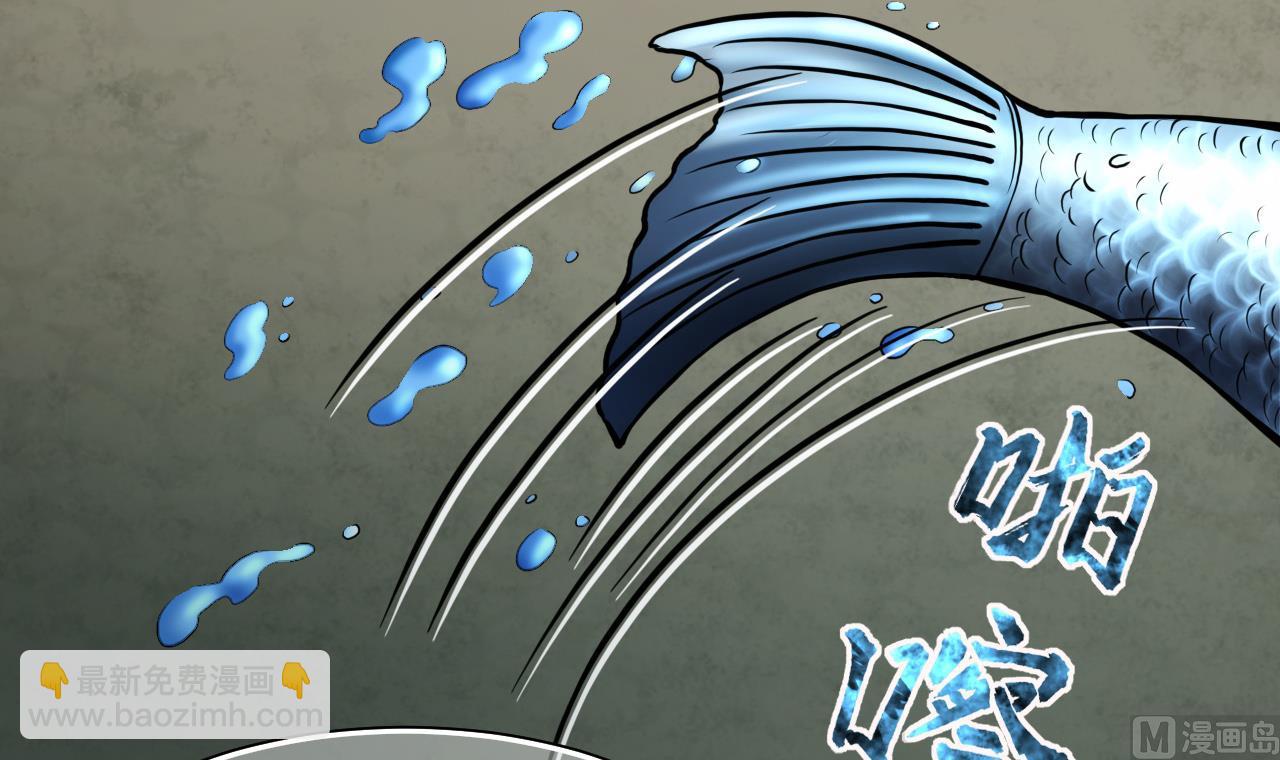 剃頭匠 - 第369話 棺材屋 6(2/2) - 1