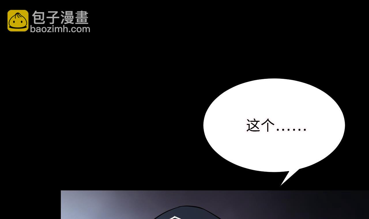剃頭匠 - 第369話 棺材屋 6(2/2) - 3