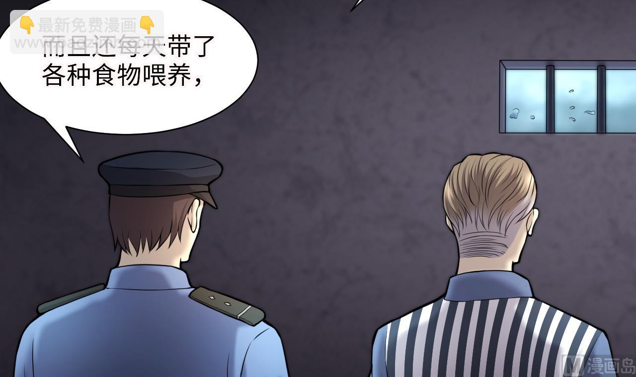 剃頭匠 - 第369話 棺材屋 6(2/2) - 2