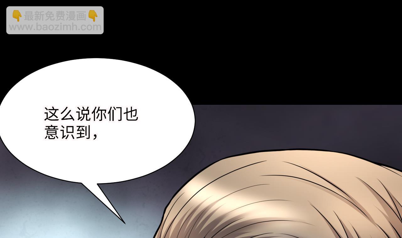 剃頭匠 - 第369話 棺材屋 6(2/2) - 4