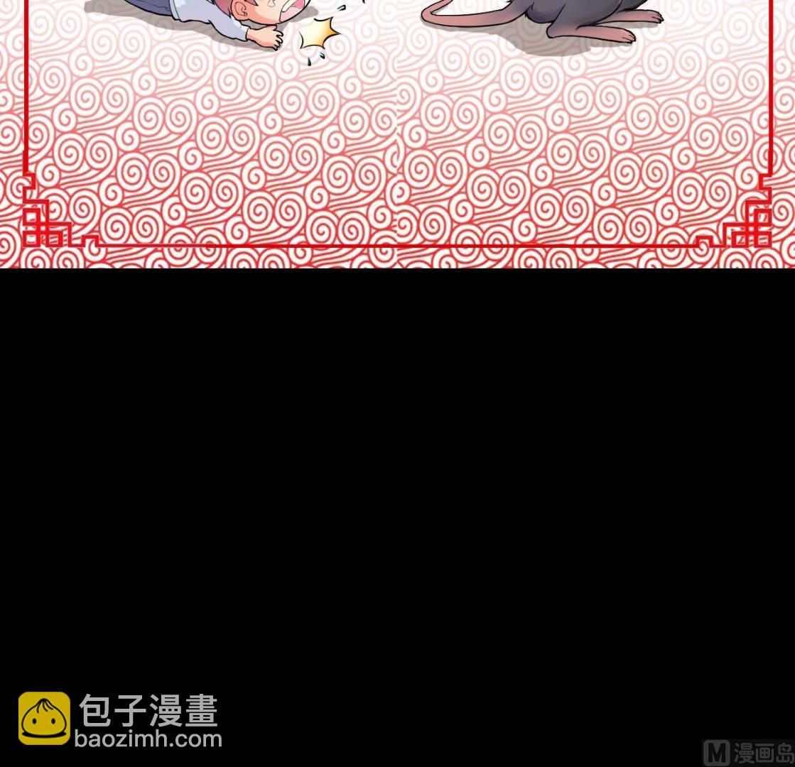 剃頭匠 - 第369話 棺材屋 6(2/2) - 3