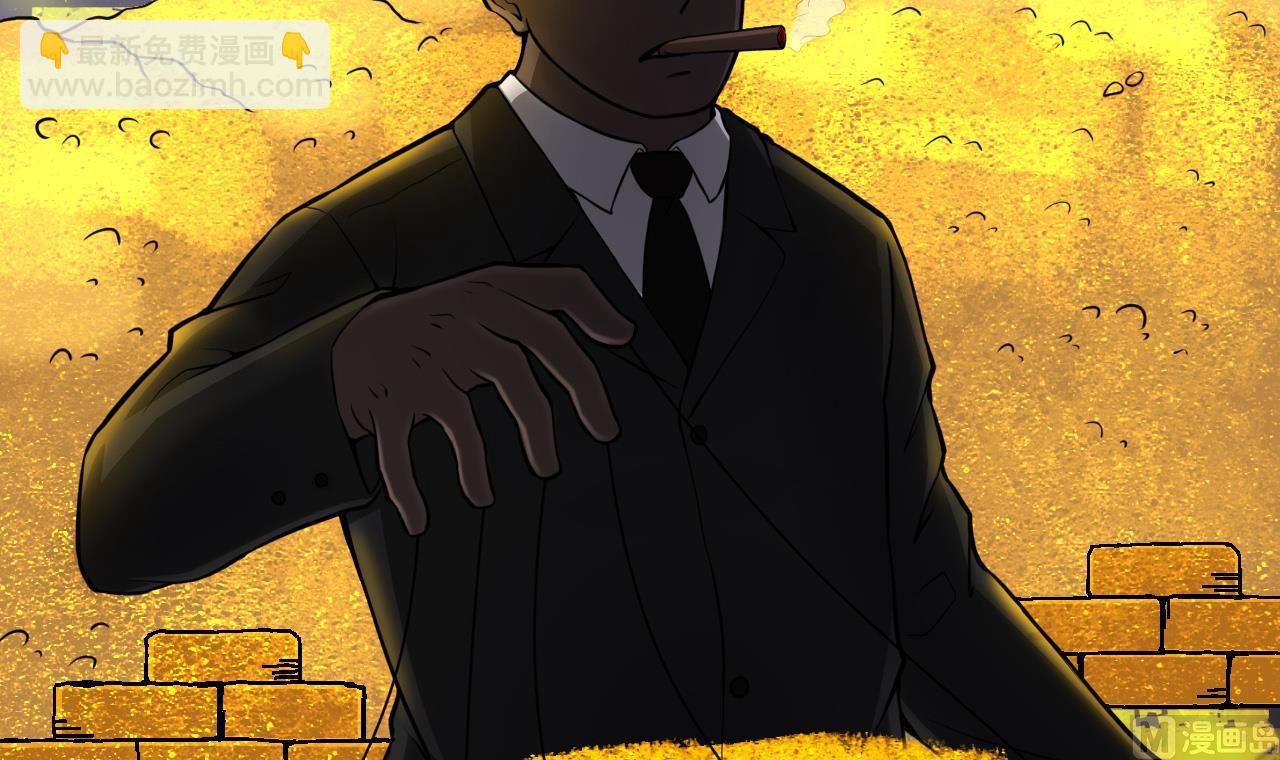 剃頭匠 - 第371話 鬥妖法上 2(1/2) - 4