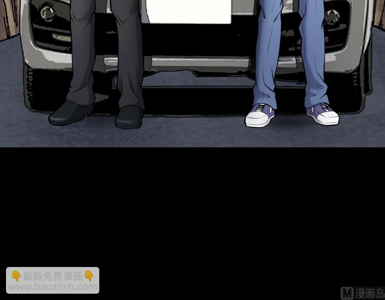 剃頭匠 - 第371話 鬥妖法上 2(1/2) - 8