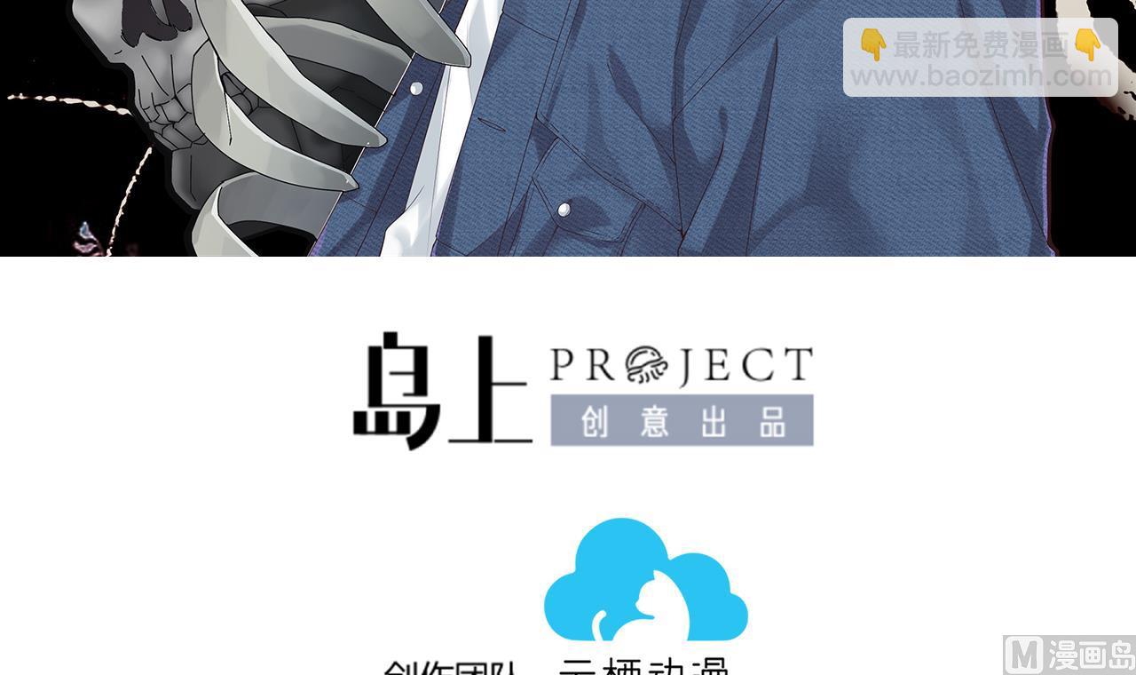 剃頭匠 - 第371話 鬥妖法上 2(1/2) - 3