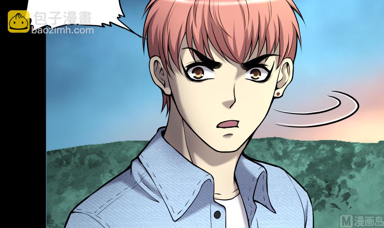 剃頭匠 - 第371話 鬥妖法上 2(1/2) - 1