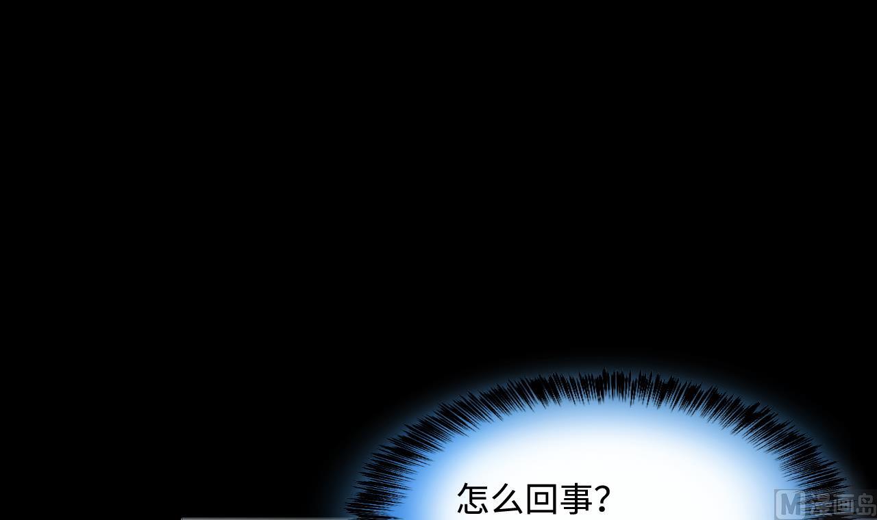 剃頭匠 - 第371話 鬥妖法上 2(1/2) - 7