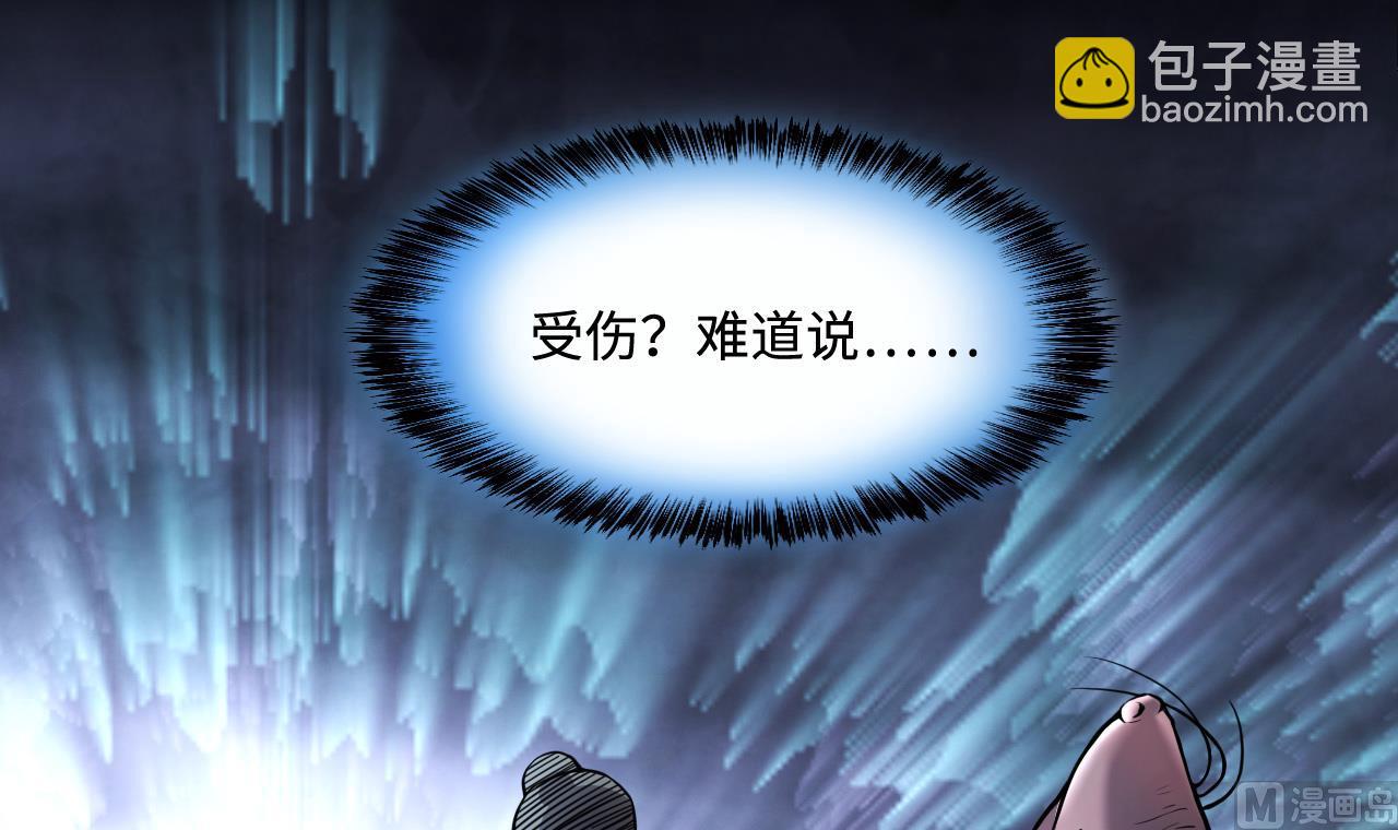 剃頭匠 - 第371話 鬥妖法上 2(1/2) - 2