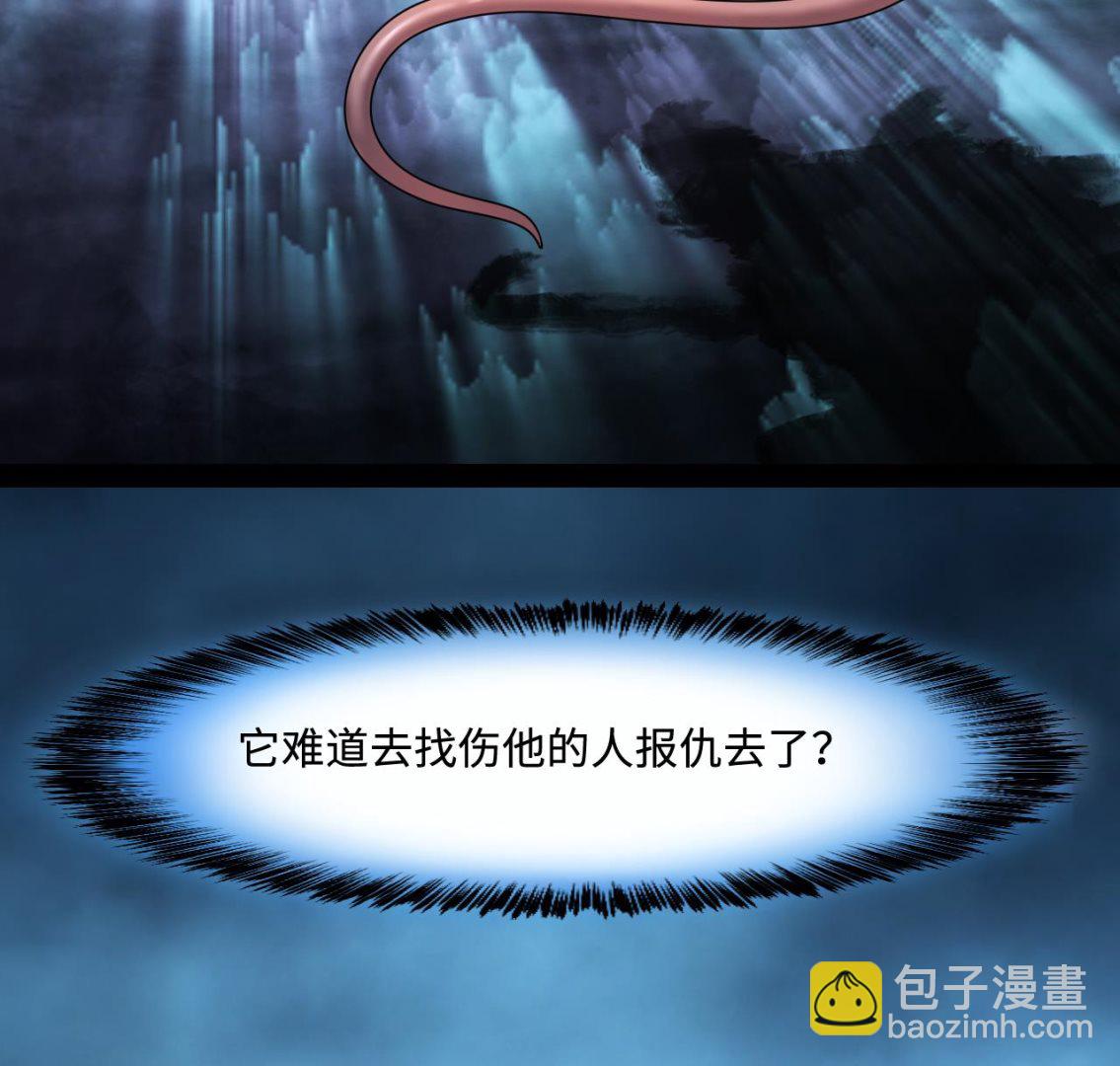 剃頭匠 - 第371話 鬥妖法上 2(1/2) - 4