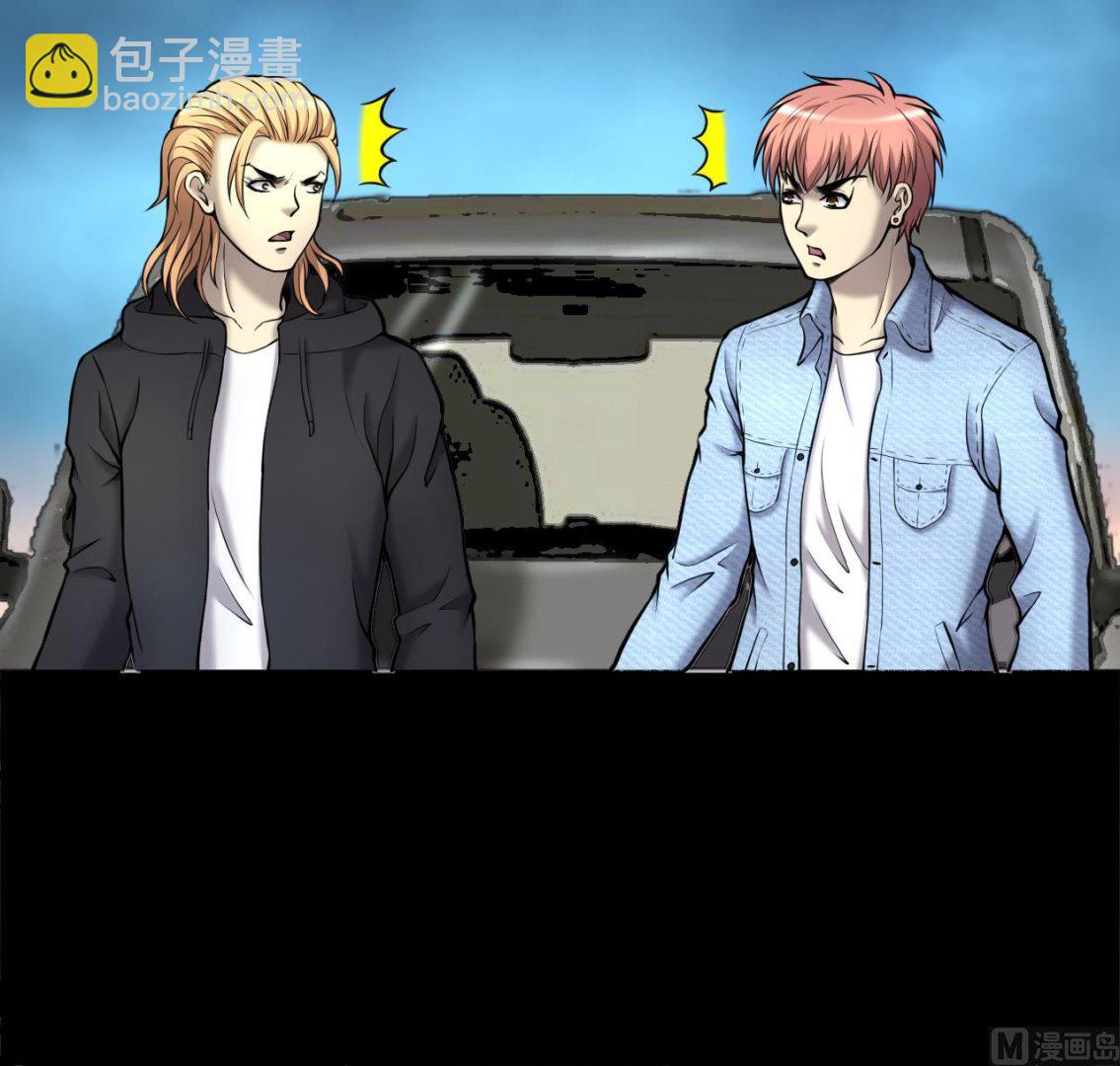 剃頭匠 - 第371話 鬥妖法上 2(1/2) - 5