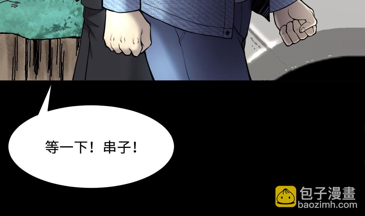 剃頭匠 - 第371話 鬥妖法上 2(2/2) - 1