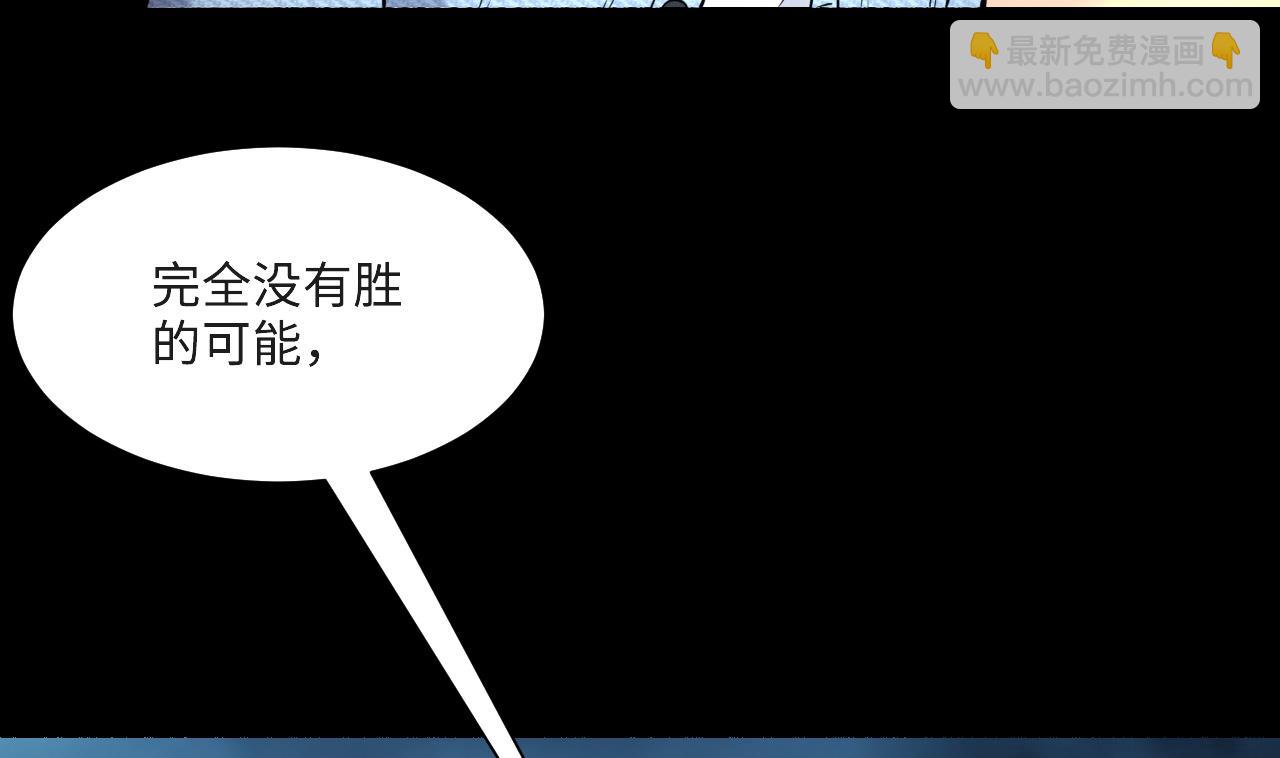 剃頭匠 - 第371話 鬥妖法上 2(1/2) - 7