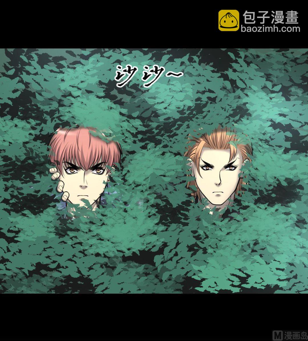 剃頭匠 - 第373話 鬥妖法下 1(1/2) - 5