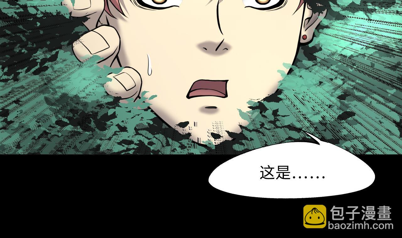 剃頭匠 - 第373話 鬥妖法下 1(1/2) - 7