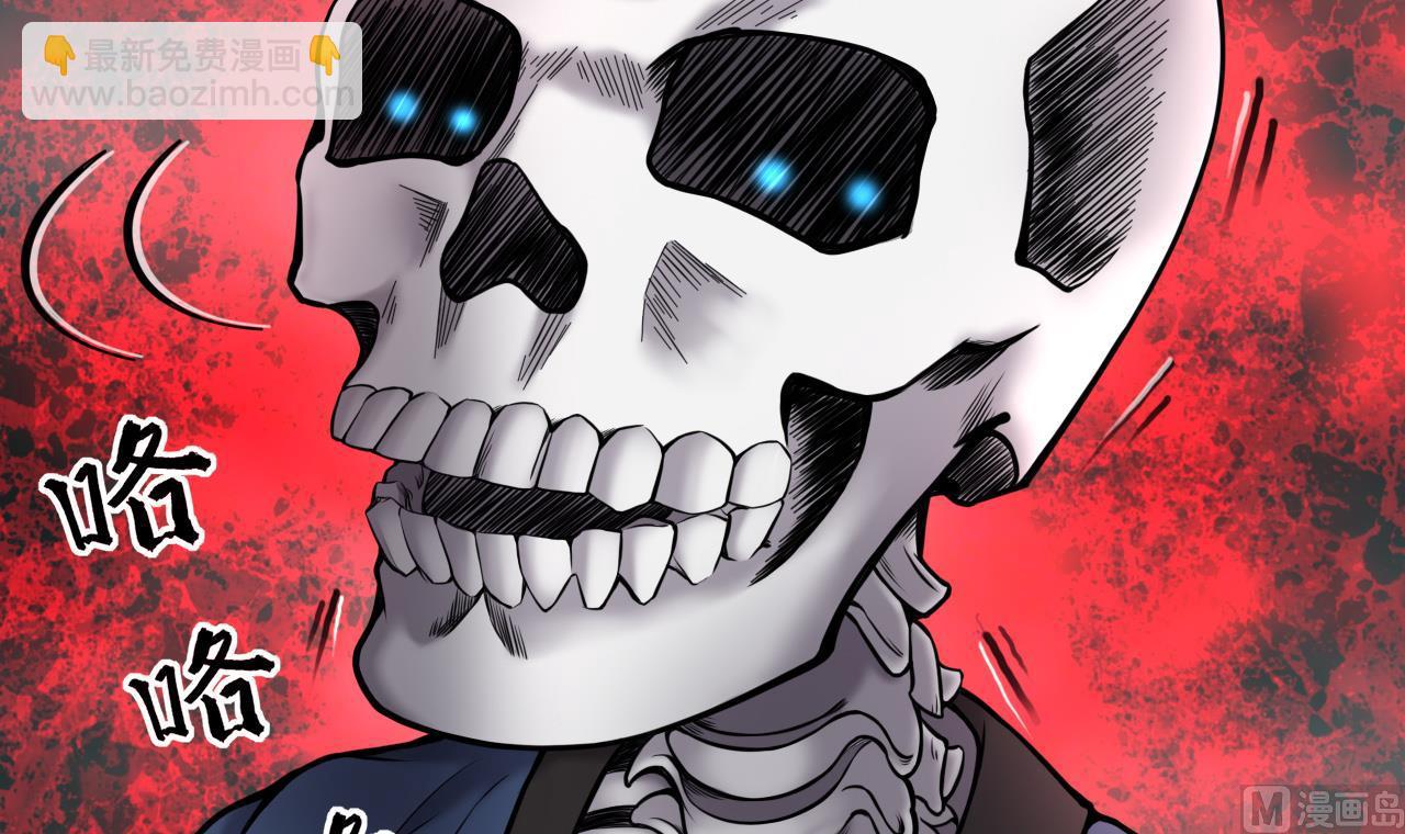 剃頭匠 - 第373話 鬥妖法下 1(1/2) - 3