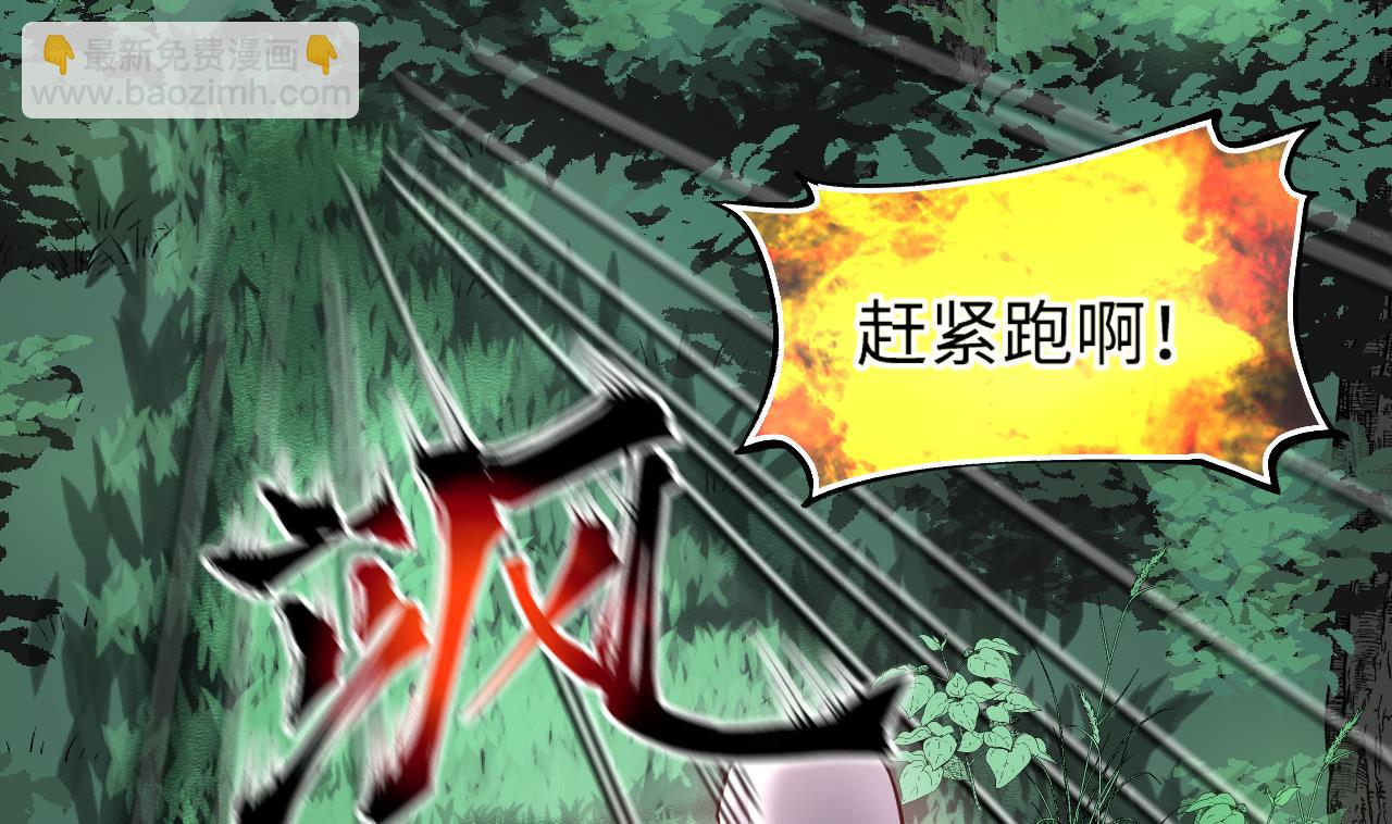 剃頭匠 - 第373話 鬥妖法下 1(1/2) - 7