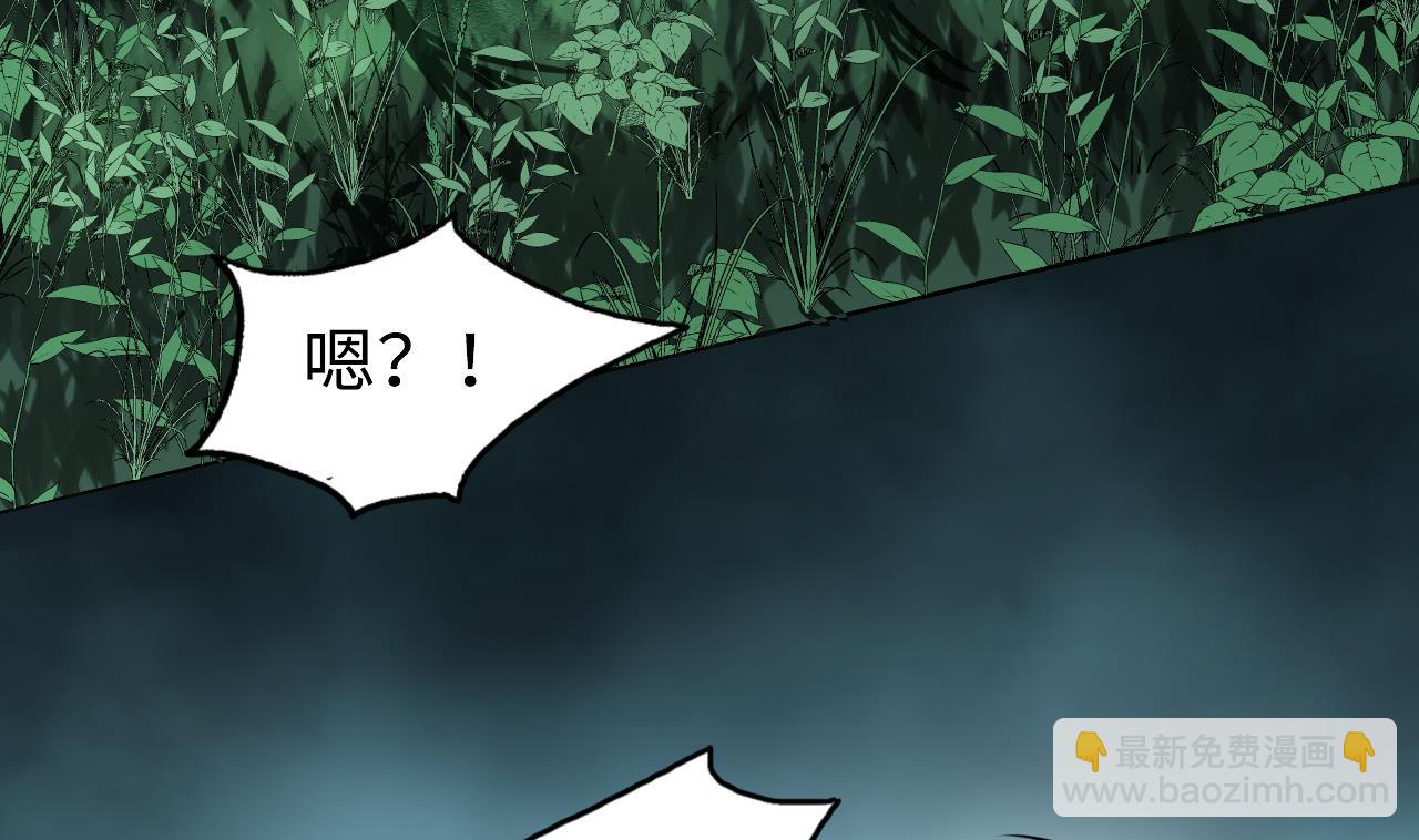 剃頭匠 - 第373話 鬥妖法下 1(1/2) - 2